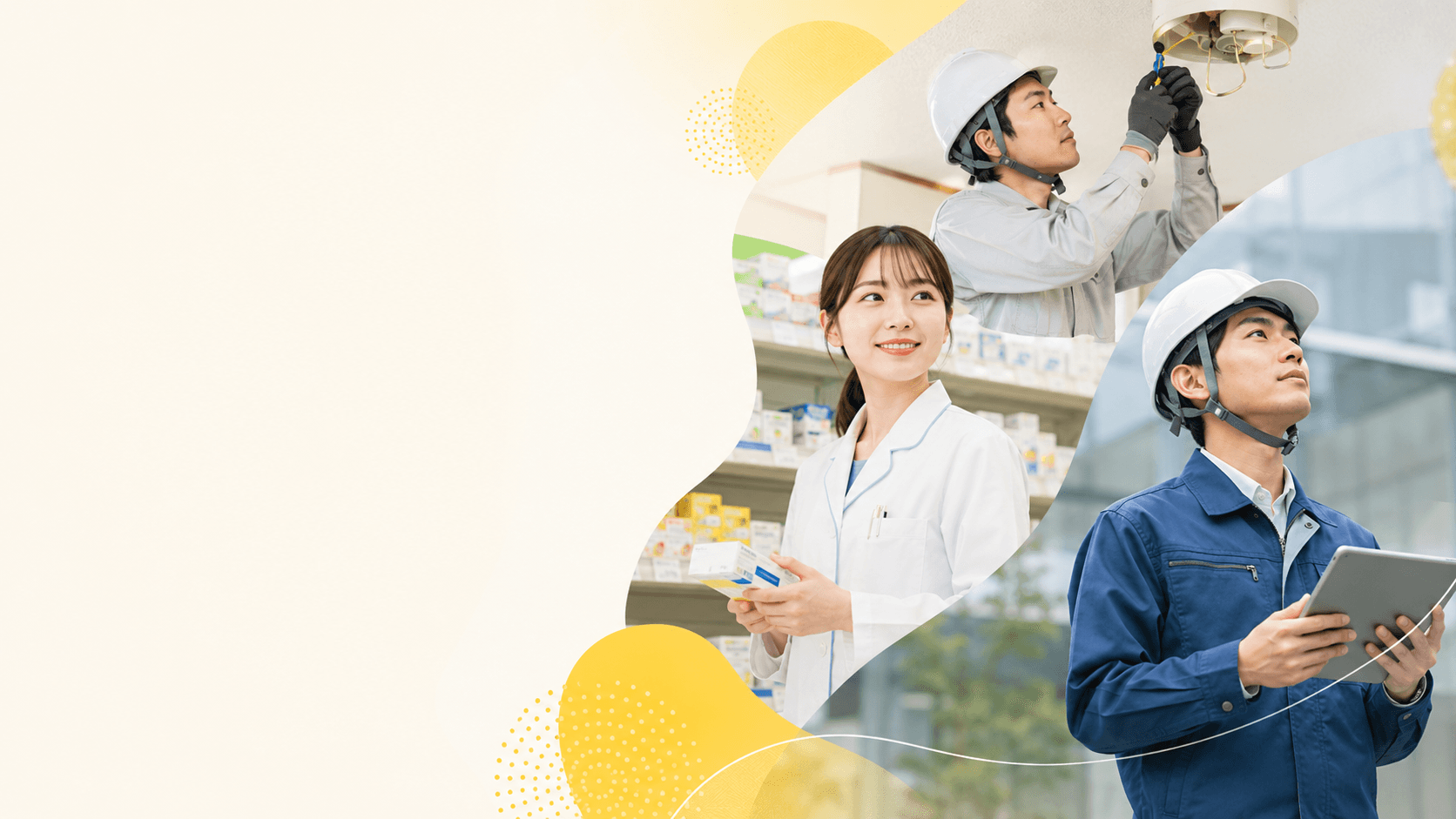 医薬品販売の仕事のイメージ